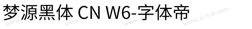 梦源黑体 CN W6字体转换